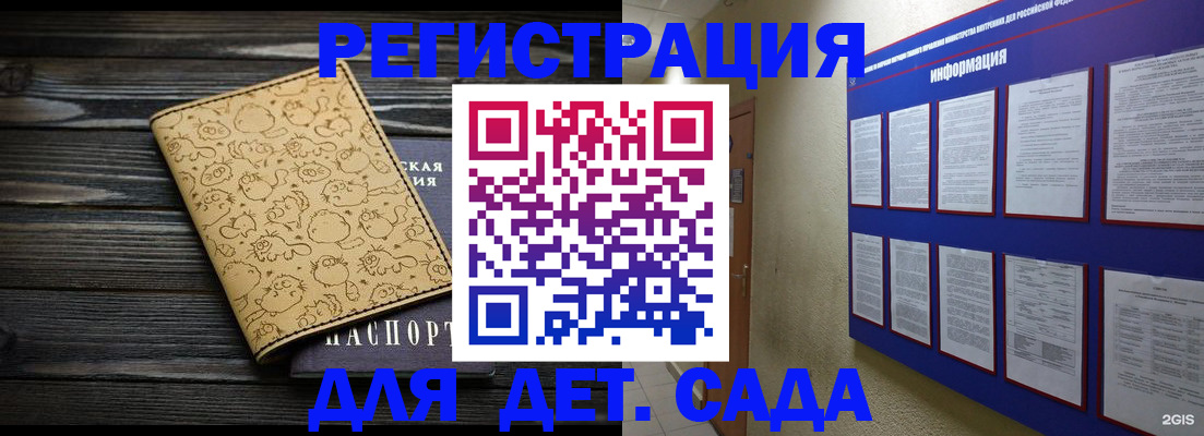 прописка гарантия в Озёрске