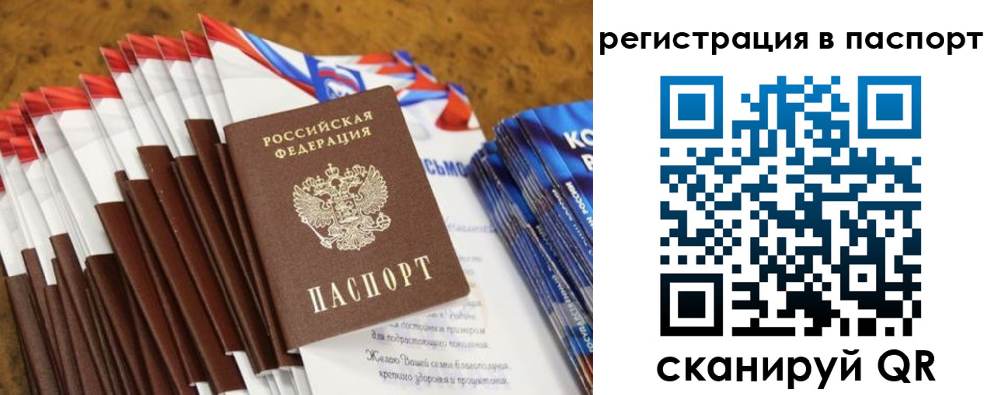 временная регистрация собственник в Озёрске